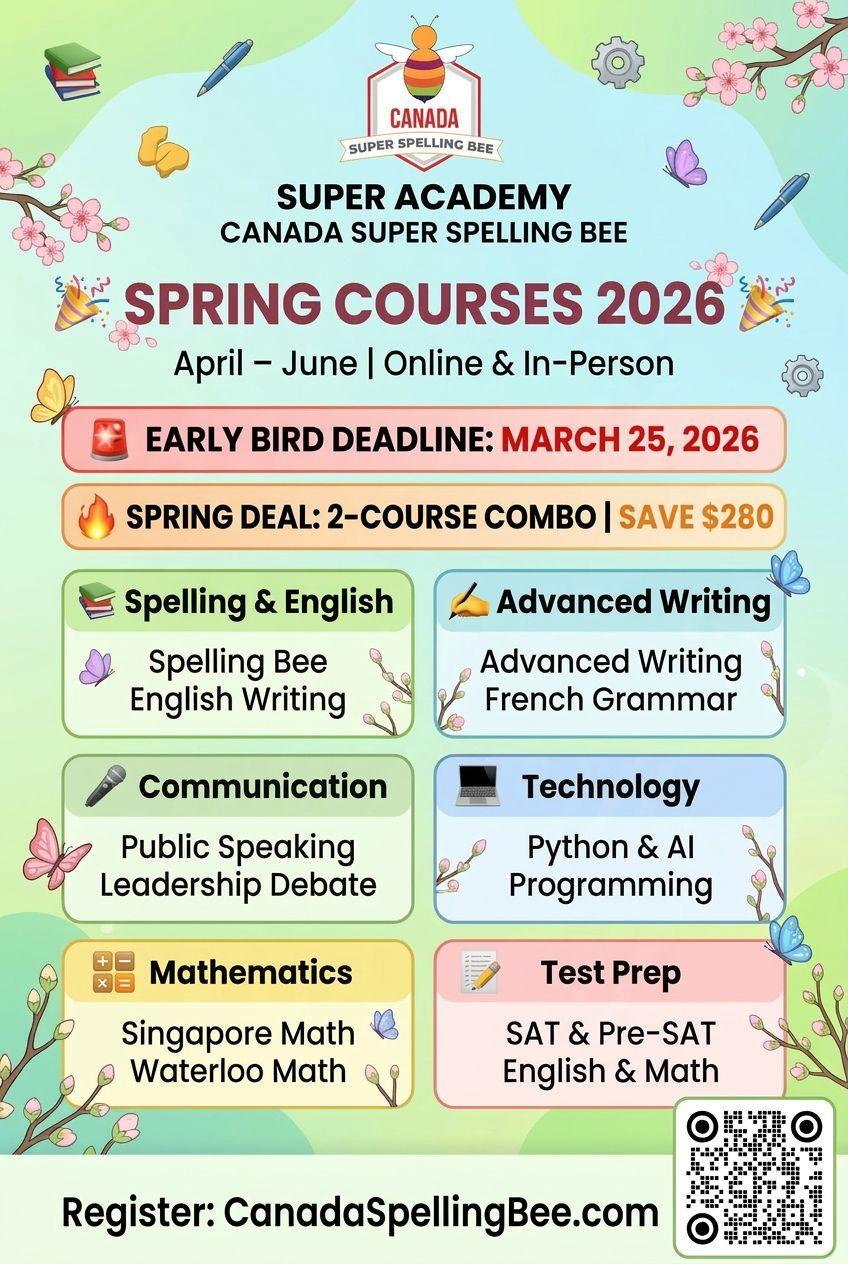 2026 Spring Term