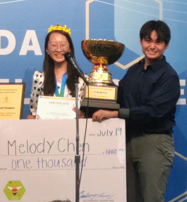 2025 Champion